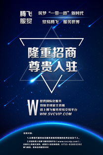 科技藍(lán) 技術(shù)驅(qū)動(dòng)未來(lái)，共贏智慧時(shí)代