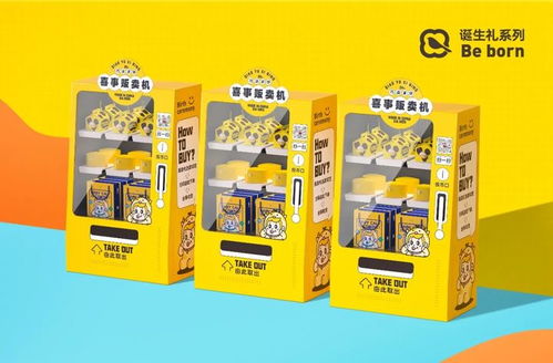 12個(gè)斬獲國際大獎的食品包裝設(shè)計(jì)，讓美味“秀色可餐”